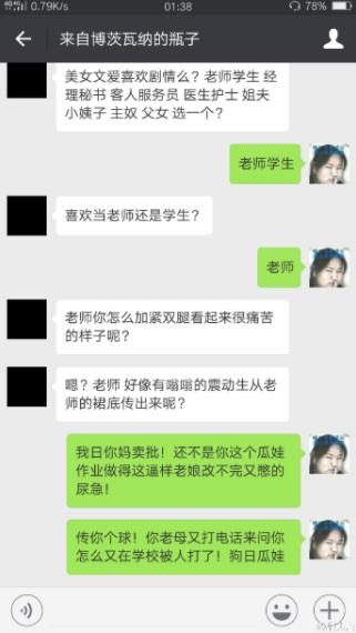 磕炮是什么意思?磕炮是什么梗?語音性幻想嘮嗑打炮?