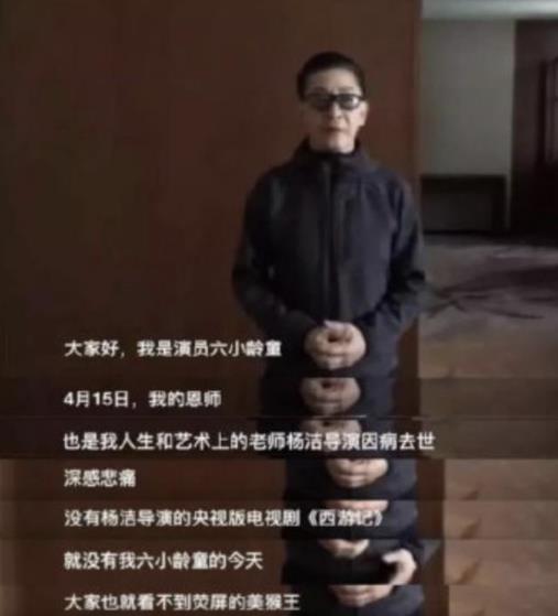 文體兩開(kāi)花是什么意思什么梗 六小齡童中美合拍西游記文體兩開(kāi)花
