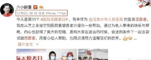 文體兩開(kāi)花是什么意思什么梗 六小齡童中美合拍西游記文體兩開(kāi)花