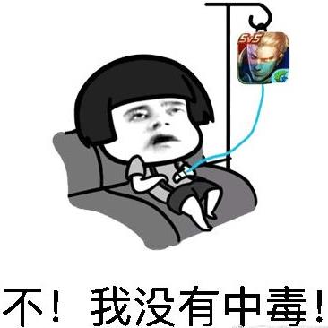 網(wǎng)絡(luò)語(yǔ)有毒是什么意思什么梗 說某人有毒或者XX有毒的含義解釋
