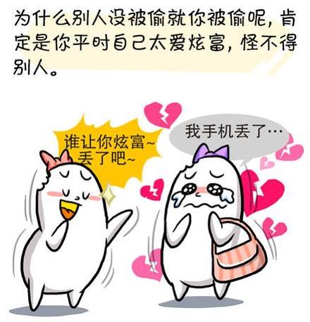 圣母婊是什么意思什么梗 圣母和圣母婊區(qū)別 圣母婊經(jīng)典語(yǔ)錄專用臺(tái)詞