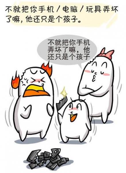 圣母婊是什么意思什么梗 圣母和圣母婊區(qū)別 圣母婊經(jīng)典語(yǔ)錄專用臺(tái)詞