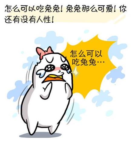 圣母婊是什么意思什么梗 圣母和圣母婊區(qū)別 圣母婊經(jīng)典語(yǔ)錄專用臺(tái)詞