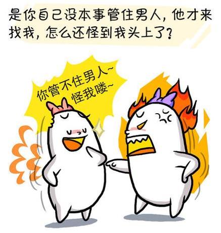 圣母婊是什么意思什么梗 圣母和圣母婊區(qū)別 圣母婊經(jīng)典語(yǔ)錄專用臺(tái)詞