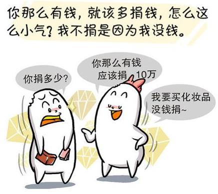 圣母婊是什么意思什么梗 圣母和圣母婊區(qū)別 圣母婊經(jīng)典語(yǔ)錄專用臺(tái)詞