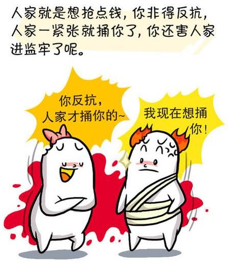 圣母婊是什么意思什么梗 圣母和圣母婊區(qū)別 圣母婊經(jīng)典語(yǔ)錄專用臺(tái)詞