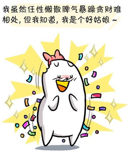 圣母婊是什么意思什么梗 圣母和圣母婊區(qū)別 圣母婊經(jīng)典語(yǔ)錄專用臺(tái)詞