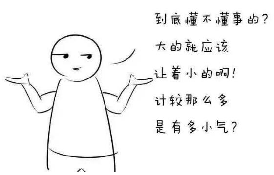 圣母婊是什么意思什么梗 圣母和圣母婊區(qū)別 圣母婊經(jīng)典語(yǔ)錄專用臺(tái)詞