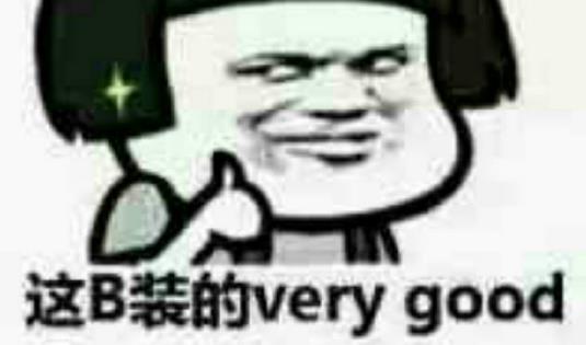 圣母婊是什么意思什么梗 圣母和圣母婊區(qū)別 圣母婊經(jīng)典語(yǔ)錄專用臺(tái)詞