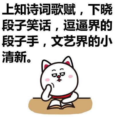 神吐槽是什么意思?什么梗?吐槽的恰到好處猶如神來(lái)之筆