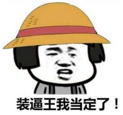 吐槽是什么意思 如何正確吐槽 吐槽別人的經(jīng)典語句語錄大全