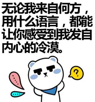 神吐槽是什么意思?什么梗?吐槽的恰到好處猶如神來(lái)之筆