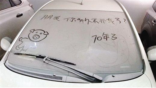 僵尸車是什么意思 城市里僵尸車放爛也不開走 產(chǎn)生的原因是什么