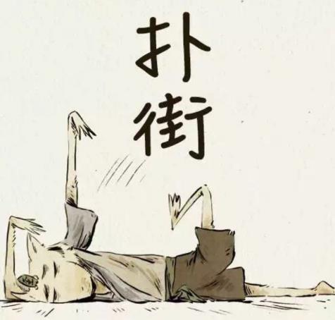 廣東話粵語撲街是什么意思 電影票房撲街及收視率撲街的意思
