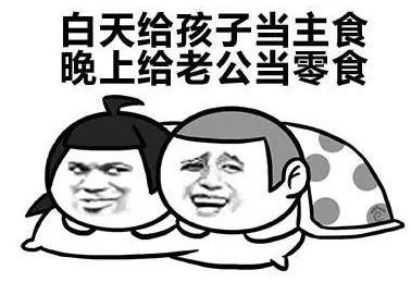 好好好你胸大你先說是什么意思什么梗 你胸大你先講表情包