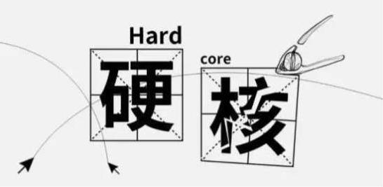 2020年都來了 2019三十大最火網(wǎng)絡流行語熱門梗新詞你盤明白沒