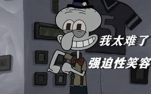 2020年流行于網(wǎng)絡(luò)最火的幾句話 2020網(wǎng)絡(luò)流行語(yǔ)熱詞(不斷補(bǔ)充)