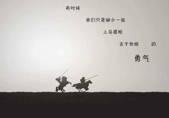 2020網(wǎng)絡(luò)勵志潮語 2020年正能量網(wǎng)絡(luò)流行語 感恩是一種生活態(tài)度