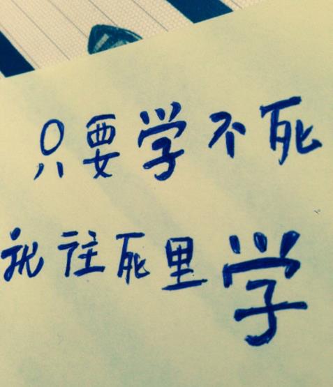 2020網(wǎng)絡(luò)勵志潮語 2020年正能量網(wǎng)絡(luò)流行語 感恩是一種生活態(tài)度
