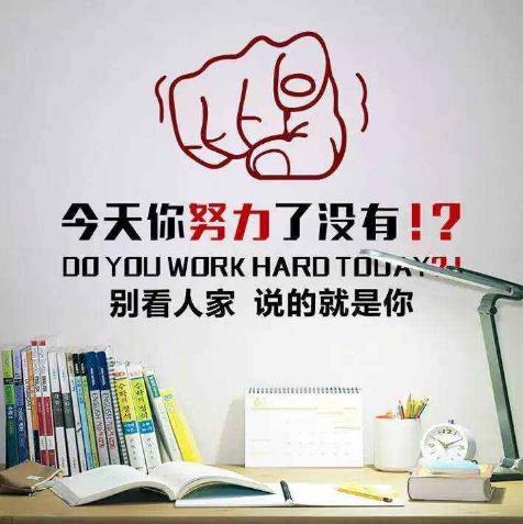 2020網(wǎng)絡(luò)勵志潮語 2020年正能量網(wǎng)絡(luò)流行語 感恩是一種生活態(tài)度