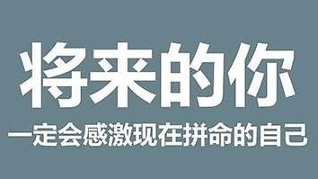 2020網(wǎng)絡(luò)勵志潮語 2020年正能量網(wǎng)絡(luò)流行語 感恩是一種生活態(tài)度