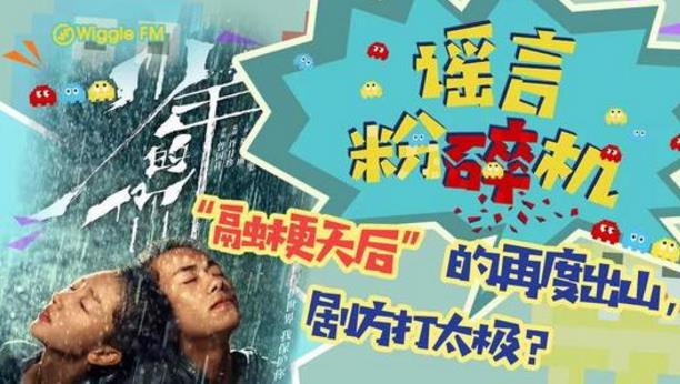 融梗是什么意思什么梗 融梗和抄襲、洗稿、借鑒、致敬和模仿的區(qū)別