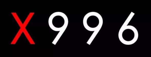 996工作制是什么意思?上班996生病icu 強(qiáng)制員工超時(shí)加班制度