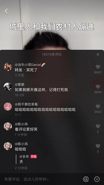 好嗨喲 感覺(jué)人生到達(dá)了巔峰 感覺(jué)人生到達(dá)了高潮是什么意思什么梗