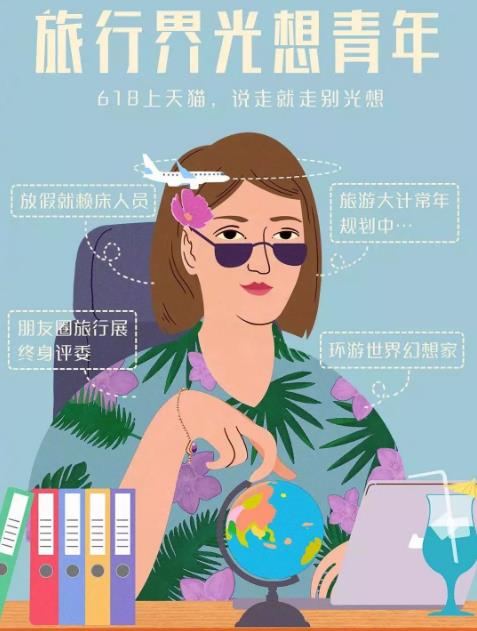 光想青年是什么意思 光想青年的表現(xiàn) 你為什么會變成光想青年