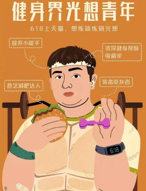 光想青年是什么意思 光想青年的表現(xiàn) 你為什么會變成光想青年