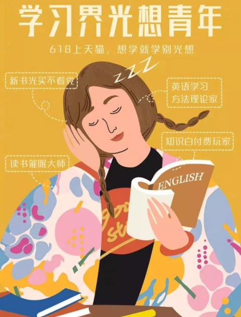 光想青年是什么意思 光想青年的表現(xiàn) 你為什么會變成光想青年