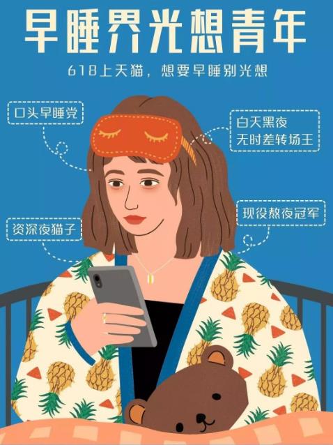 光想青年是什么意思 光想青年的表現(xiàn) 你為什么會變成光想青年