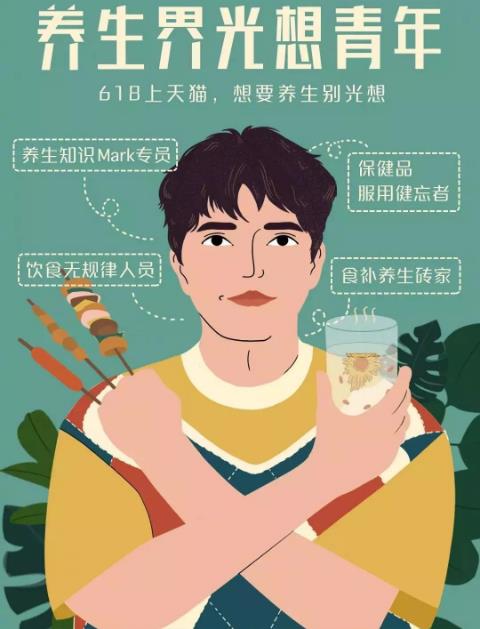 光想青年是什么意思 光想青年的表現(xiàn) 你為什么會變成光想青年