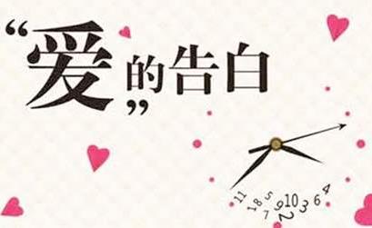 十點(diǎn)差三分是什么意思 十點(diǎn)差三分特殊含義 10點(diǎn)差3分該梗的寓意