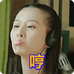 he~~~tui什么意思?he tui怎么懟回去?反擊he tui吐痰吐口水表情
