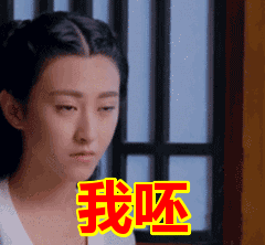 he~~~tui什么意思?he tui怎么懟回去?反擊he tui吐痰吐口水表情