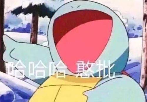 憨批是什么意思什么梗?憨批是哪里方言?憨批是罵人的話嗎