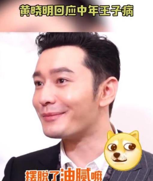 明學(xué)是什么意思什么梗?黃曉明的明學(xué)明言明語表情大全