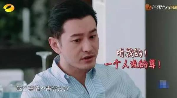 明學(xué)是什么意思什么梗?黃曉明的明學(xué)明言明語表情大全