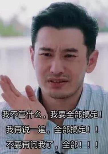 明學(xué)是什么意思什么梗?黃曉明的明學(xué)明言明語表情大全