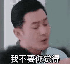 明學(xué)是什么意思什么梗?黃曉明的明學(xué)明言明語表情大全