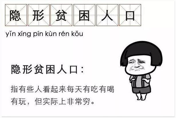 2019年度十大育兒熱詞出爐 學(xué)霸都是來報(bào)恩的,學(xué)渣都是來報(bào)仇的