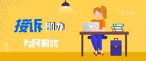2019年中國媒體十大新詞語:5G元年、夸夸群、冰墩墩/雪容融入選