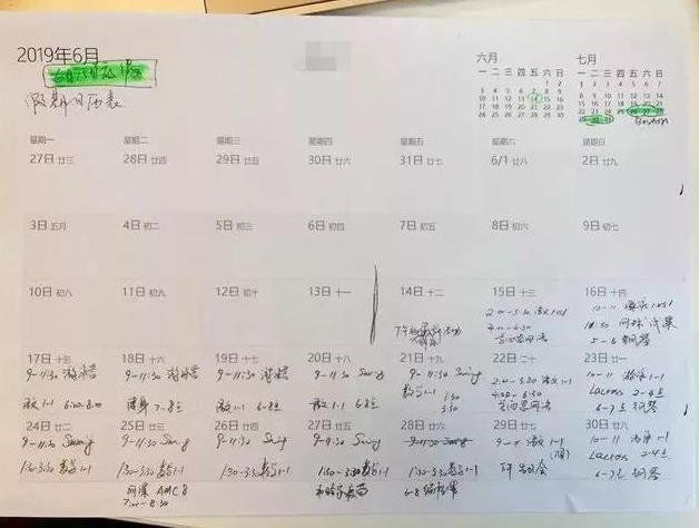 2019年度十大育兒熱詞出爐 學(xué)霸都是來報(bào)恩的,學(xué)渣都是來報(bào)仇的