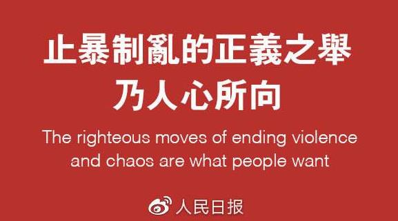 2019年中國媒體十大新詞語:5G元年、夸夸群、冰墩墩/雪容融入選