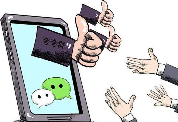 2019年中國媒體十大新詞語:5G元年、夸夸群、冰墩墩/雪容融入選