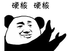 今日頭條搜索2019年度流行語榜單:我和我的祖國(guó)、垃圾分類、996前三