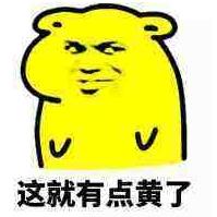 “微微一硬略表尊敬”是什么意思什么梗 下一句“輕輕一舔與君共勉”