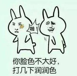 “微微一硬略表尊敬”是什么意思什么梗 下一句“輕輕一舔與君共勉”