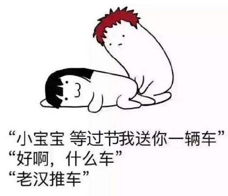 “微微一硬略表尊敬”是什么意思什么梗 下一句“輕輕一舔與君共勉”